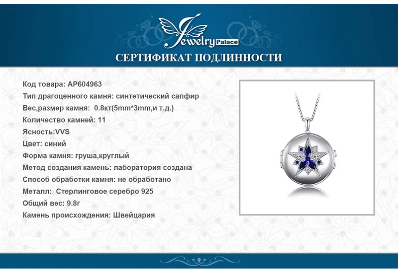AP604963-XQ-RUS_07