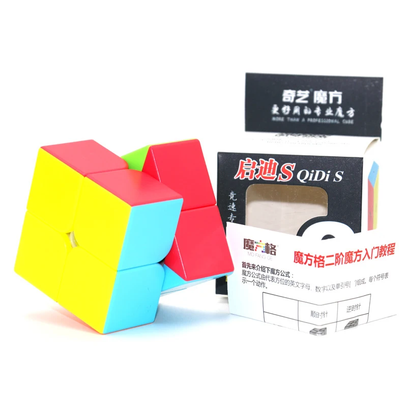 

Cube 2X2X2 magic cube 2 by 2 cube 50mm speed pocket sticker puzzle cube professional educational toys for children