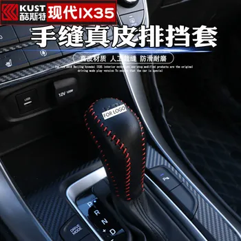 

Car Styling Car Shift Leather Case Handbrake Holster Auto Decoration Accessories For Hyundai IX35 2017-2019 Gear Knob Cover