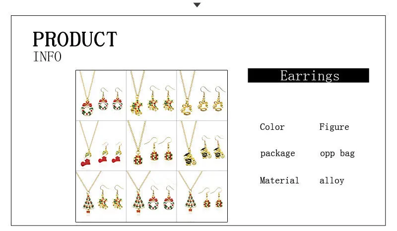 DIY Рождественский ювелирный набор ожерелье серьги набор для женщин милая Подарочная коробка колокольчик носок рождественское ожерелье дерево золотая цепочка рождественские подарки
