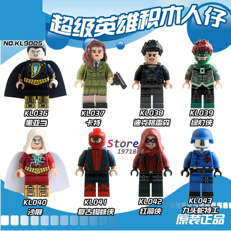 

Single star wars super heroes Colle Black Adam Carter Red Arrow Green Lantern building blocks models bricks toy for children kit
