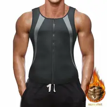 Мужская Облегающая майка для бодибилдинга, майка для бодибилдинга, Спортивная, эластичная, моделируем талию, майка для тренировок, новинка