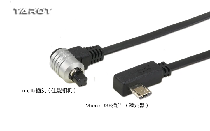 Tarot ZYX SLR Camera Control Line ZYX32 for Canon Camera For Zhiyun Crane M Gimbal Spare