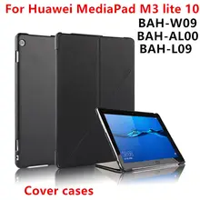 Чехол для huawei Mediapad m3 lite 10 BAH-L09 BAH-AL00 bah-w09 10," из искусственной кожи чехол для huawei M3 Lite 10,1 Tablet PC чехол Крышка