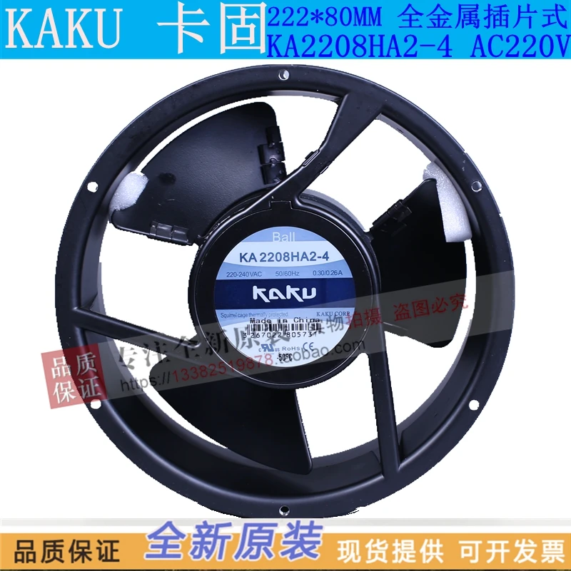 

NEW KAKU KA2208HA2-4 AC220V 0.3A/0.26A 3 Fan leaf silence Axial cooling fan