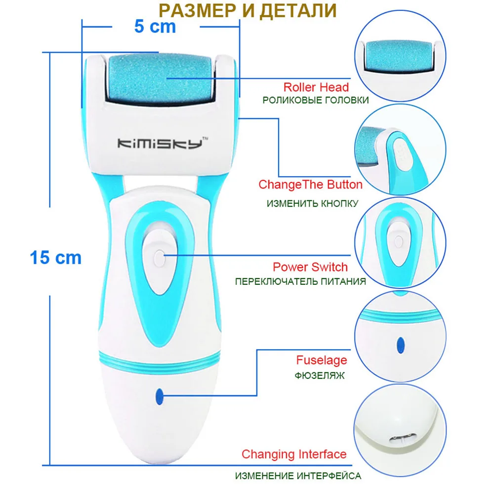 Glod Электрический педикюр инструменты Уход за ногами Средства по уходу за кожей ног удаление омертвевшей кожи мозолей педикюра пилка для ног и 5 шт. Роликовые головки