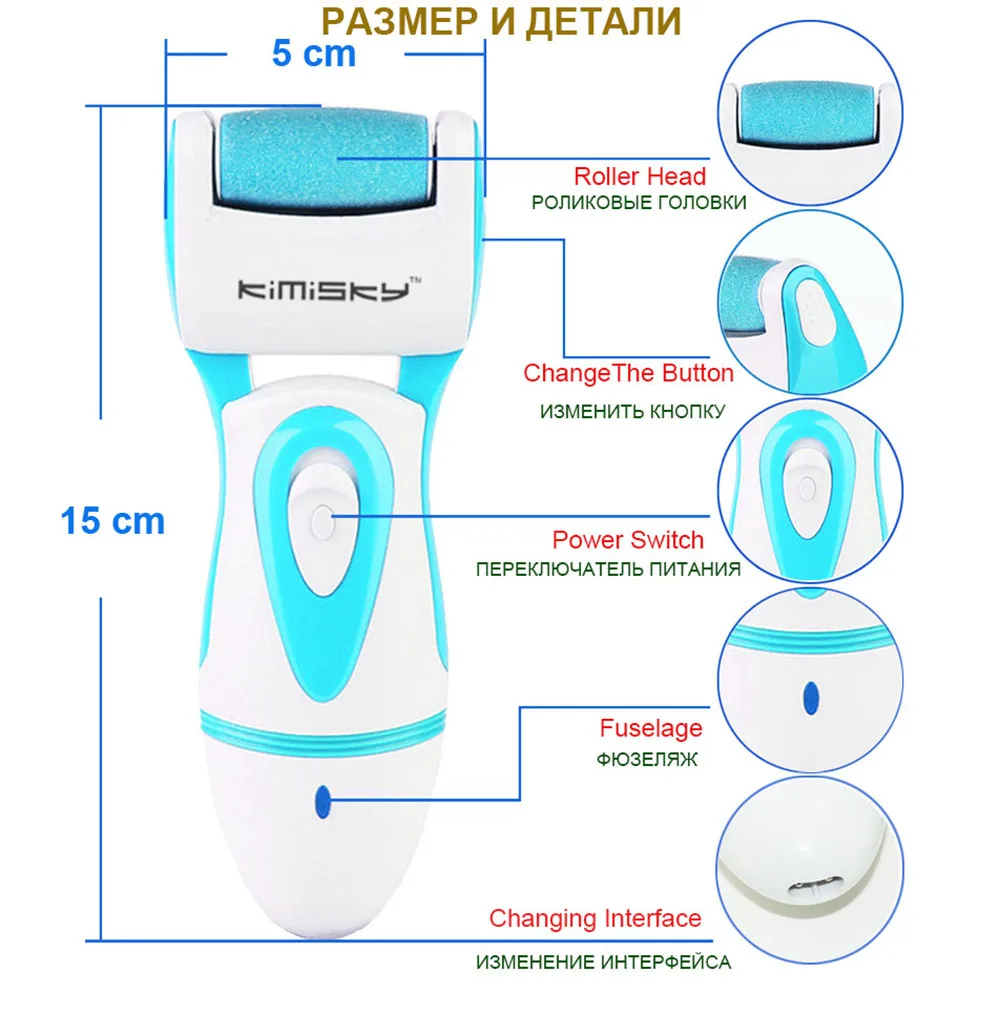 Cuidados com os Pés Ferramenta de Cuidados com os Pés Morta da Pele Pedicura e 5 Glod Elétrica Ferramentas Pedicure Remover Calos Ferramenta de Pele pé Arquivo ps Rolos Cabeças 22 Com Os Pés Ferramenta de Cuidados Com