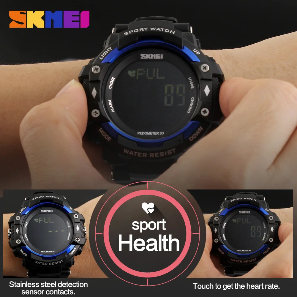 SKMEI Brand 3D Pedometer Heart Rate Monitor Calories Counter Digital Watch Fitness For Men Outdoor Wristwatches Sports Watches