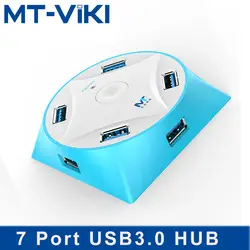 MT-VIKI USB3.0 концентратор splitter Бесплатная доставка высокая скорость круглой формы 7 портов usb 3,0 переключатель USB HUB с питания MT-317