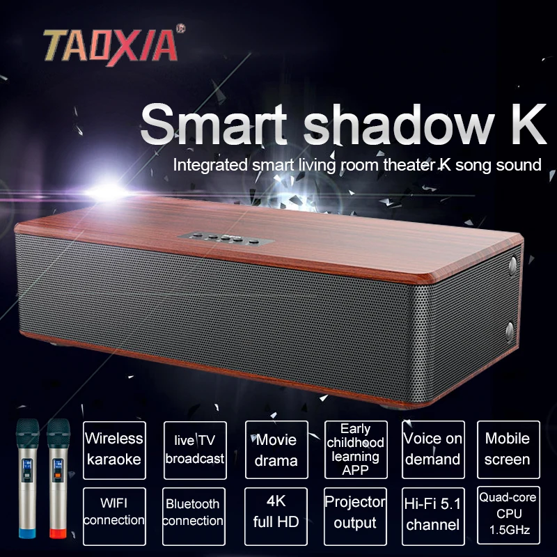 Саундбар для караоке HDMI 4K выход многофункциональный динамик домашнего