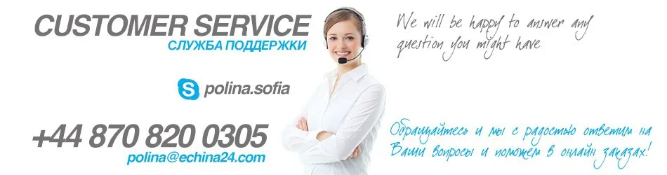 banner polina