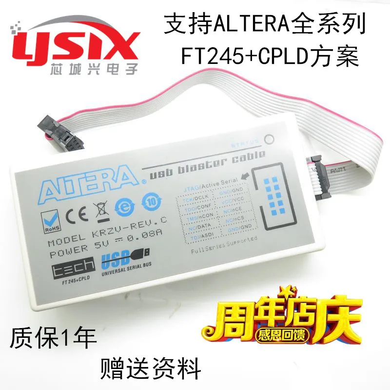 Altera USB Blaster линия загрузки FPGA/CPLD Downloader FT245 + схема CPLD|Аксессуары для