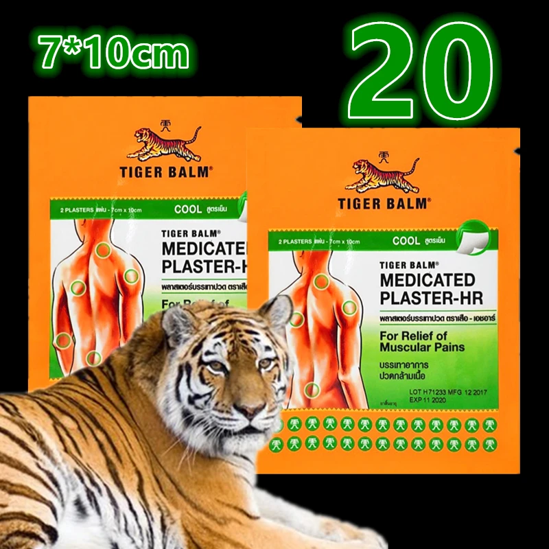 20 Patches Tiger Balm Plaster Cool Patch, Cold Medicated Pain Relief