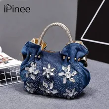 IPinee, женские джинсовые сумки, винтажные роскошные стразы, сумки на плечо, женские маленькие сумки, джинсовые сумки, женские сумки