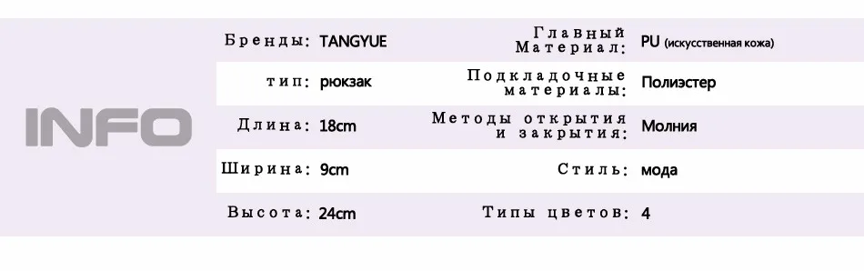 2. PRODUCT INFO-1