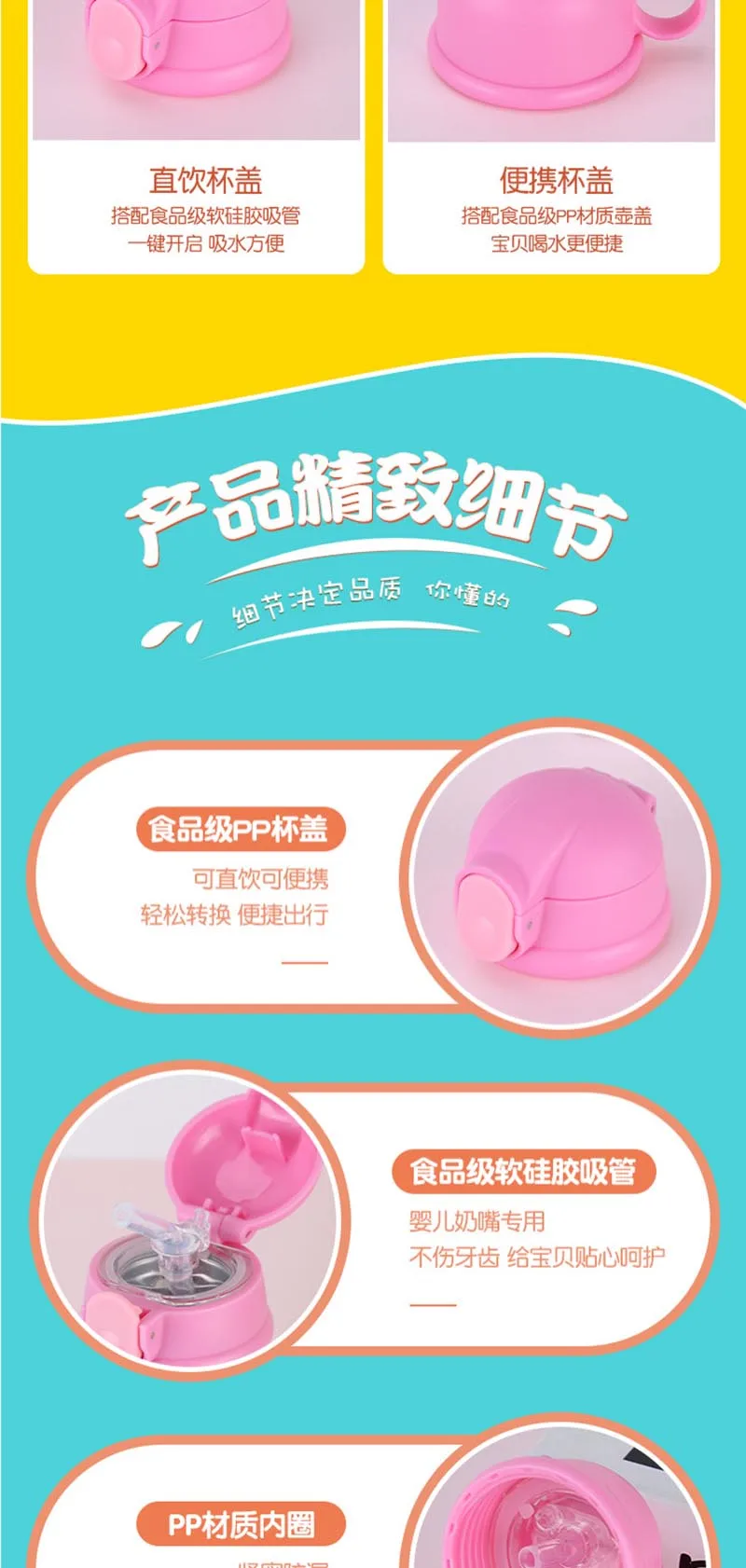 详情5