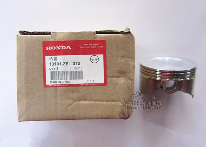 piston gx630
