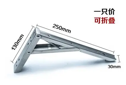 

2PCS, 90 Degree Folding Hinge Bracket, Wall Table Shelf Bracket , 250mm length x 130mm width