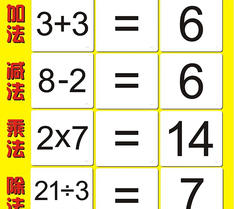 Узнать Пособия по математике карты с NO.1-100 Добавление/вычитание/умножение/деление livros китайский книги для детей для маленьких детей