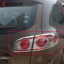 Подходит для hyundai Santa Fe 2010 2011 авто сзади Taililight лампы Накладка хвост свет рамки Чехол украшения автомобиля стикеры интимные аксессуары
