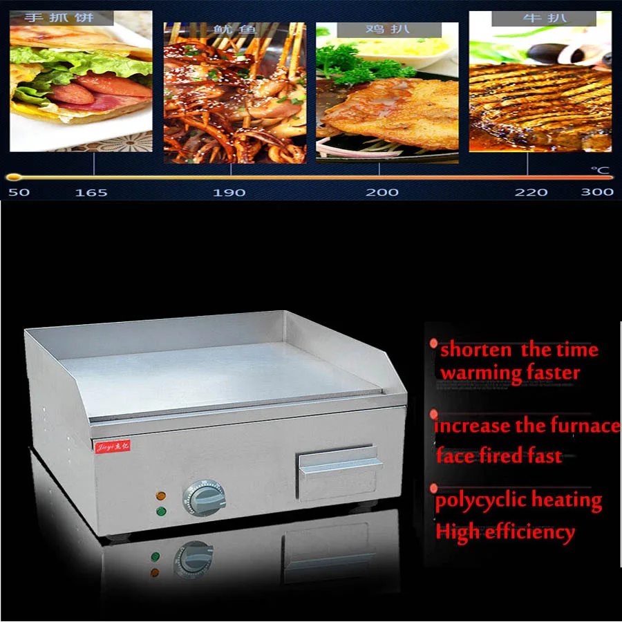 

1pc Steel Cooking Appliance Flat Pan Grooved Electric Griddle Fried for Home Commercial Use FY-400