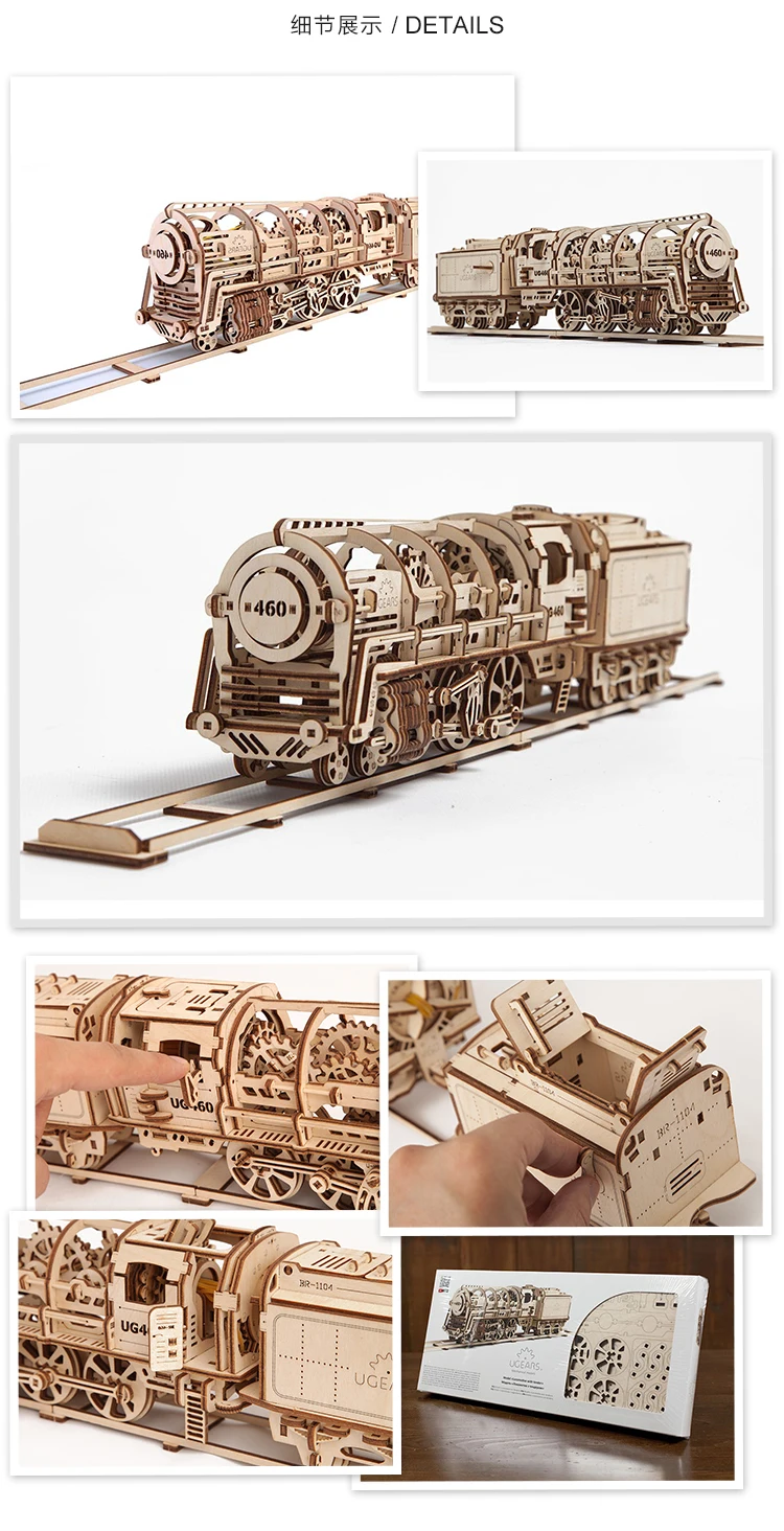 433 шт DIY деревянный поезд Механическая Трансмиссия модель сборки головоломка игрушка для высокого класса подарок