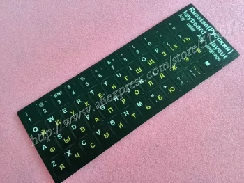 

Best quality Eco-friendly black Russian keyboard labels RU Keypad stickers