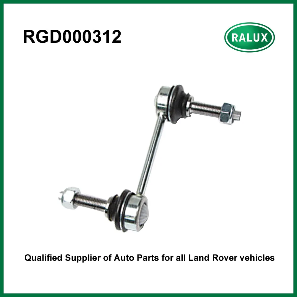 Rear Suspension Stabilizer Bar Link Pair For Land Rover Range Sport LR4 LR3