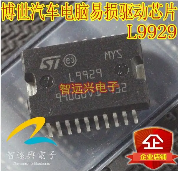 

10pcs/lot L9929 New