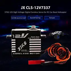 JX RC автомобиль CLS-12V7337 37 кг CLS-HV7346MG 46 кг 12 В 330 Гц алюминий цифровой Coreless Servo Для Вертолет RC лодка RC самолет