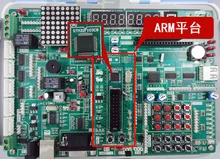 Free Shipping 4pcs 51 + AVR + ARM embedded development board learning board STM32 ARM adapter plate