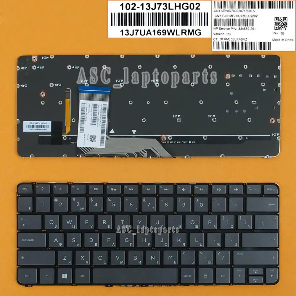 Новая русская клавиатура для ноутбука hp Spectre x360 13-4000 13-4100 13t-4000 13t-4100 коричневая с