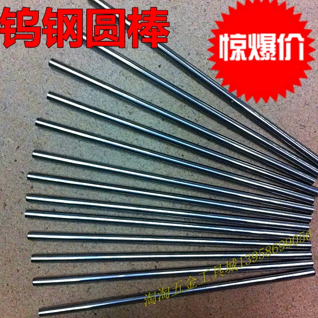 Taiwan's imports of tungsten steel rod \ chisel \ alloy rod \ tungsten