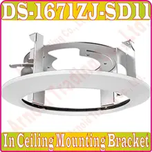 DS-1671ZJ-SD11 потолочный Монтажный кронштейн для DS-2DE4A220IW-DE