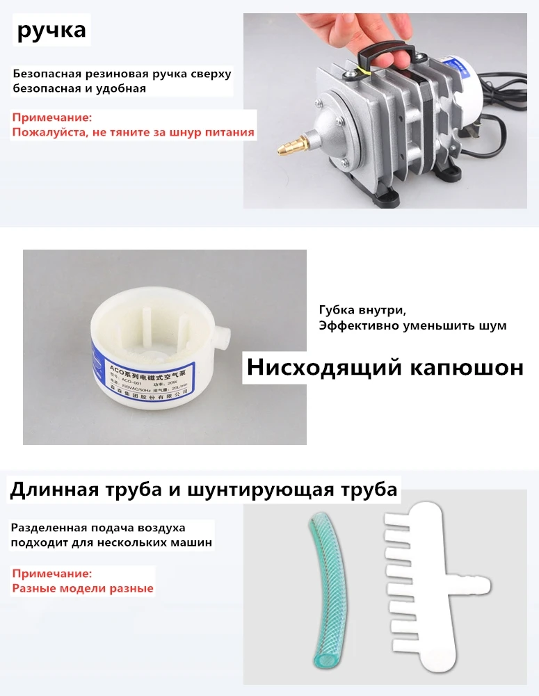 Аквариум Пруд воздушный насос W/6 аэратор пузыри большой размер 20 Вт/30 Вт/45 Вт/55 Вт электромагнитный воздушный компрессор ACO