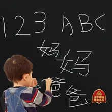 45 см* 200 см ПВХ доска с изображением исписанной мелом доски черная доска наклейка для дома, офиса, школы канцелярские принадлежности