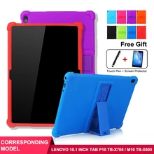 SZOXBY для lenovo P10, чехол для планшета TB-X705F/N M10 X605, силиконовый чехол, 10,1 дюймов, детский силиконовый чехол для планшета