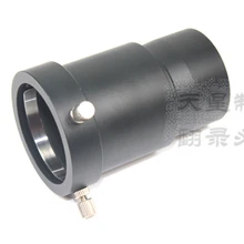 CSO телескопические 2-дюймовые удлинительные трубки для камеры