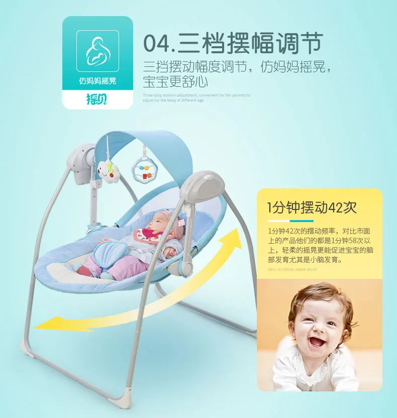 Музыкальное детское кресло-качалка, Детская электрическая колыбель, кресло-качалка, комфортный Детский шейкер для сна для новорожденных
