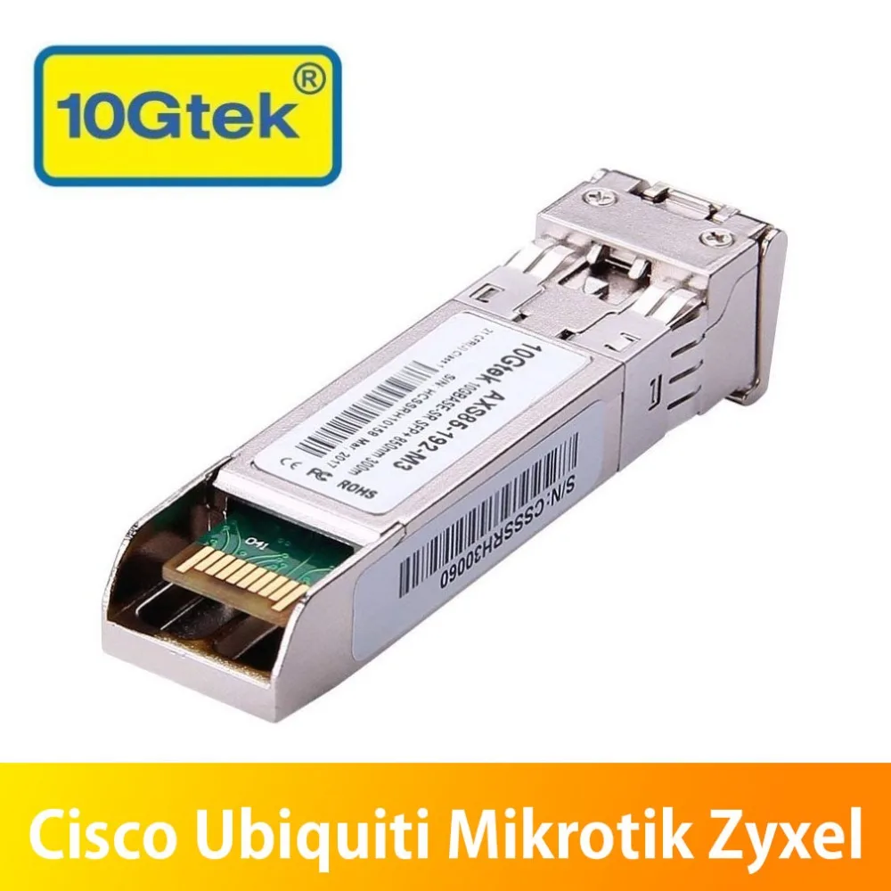 Модуль SFP 10 Гб 300 м модуль SR для оптического волокна 10G приемопередатчика MMF 850нм