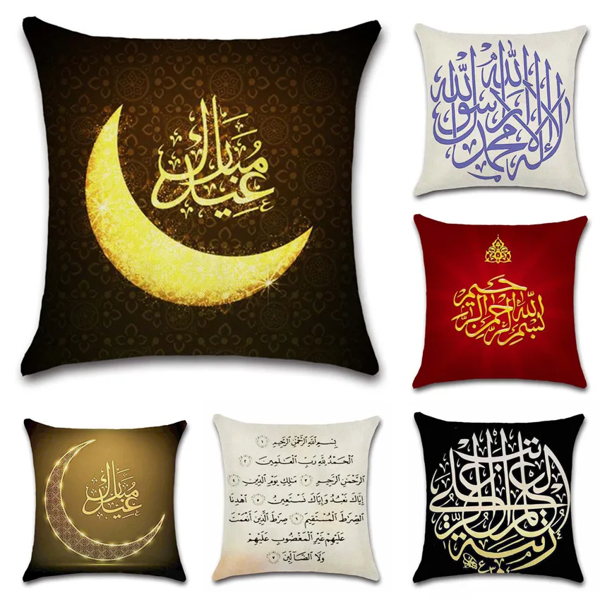 

Islamic Month Ramadan The Quran pattern Decor cushion cover Home Decorative pillows case car sofa chair seat friend gift throw