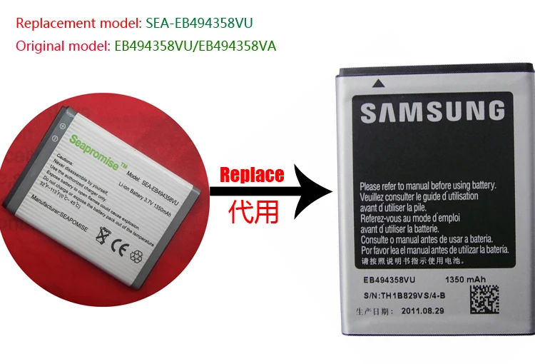 Аккумулятор EB494358VU для SAMSUNG Galaxy Ace S5830 B7510 B7800 S5660 GT S5670|battery for ipod video|battery basicbattery operated