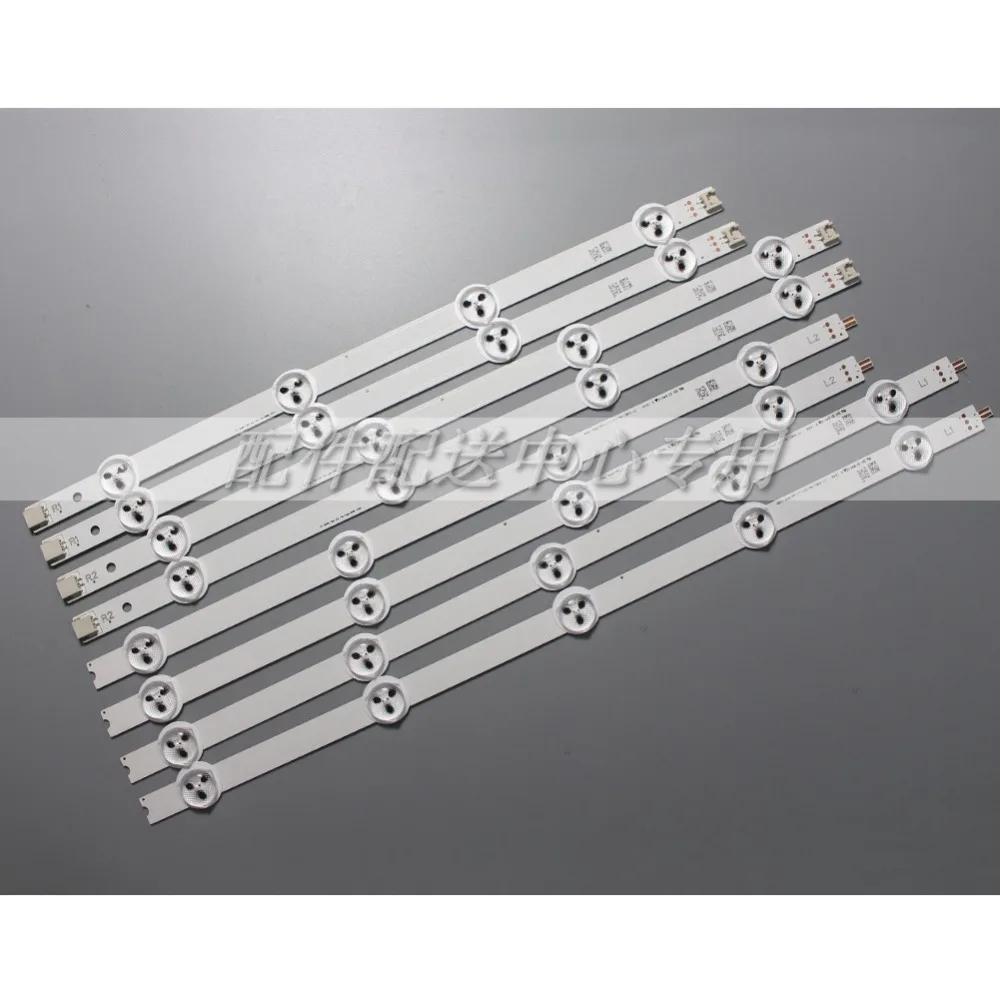 

8pcs x 37 inch Backlight Strips for LG 37LN Array LC370DXE AGF78401301 37LN5400 37LN5404-ZA 6916L-1137A 1138A 1139A 1140A
