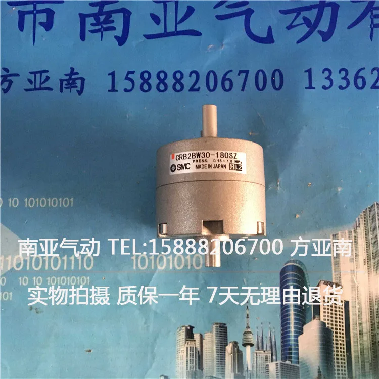 

Pneumatic component   SMC CRB2BW30-180SZ Vane type oscillating cylinder CRB2BW series