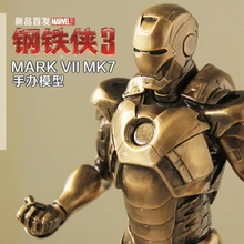 Estartek Мстителей 2 Железный человек 1/6 MarkVII MK7 GK рука модель статуя