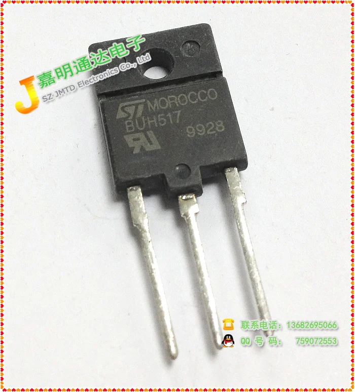 10PCS New BUH517 NPN |ST transistor TO 3PF power tube quality assurance ...