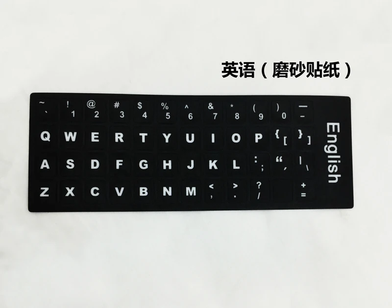 1 шт. английская/Русская/испанская наклейка на клавиатуру для многих стран наклейка на клавиатуру для ПК Компьютерная наклейка на клавиатуру s GYH - Color: English