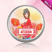 30g AFY Magic Enlarge
