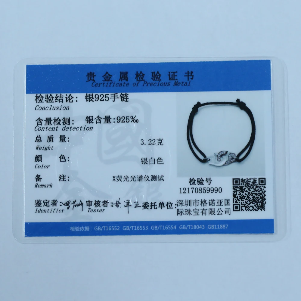 YYD064-2