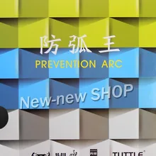 Tuttle King Of Anti-Spin(Tuttle Prevention Arc) Pips-In настольный теннис резиновый с губкой